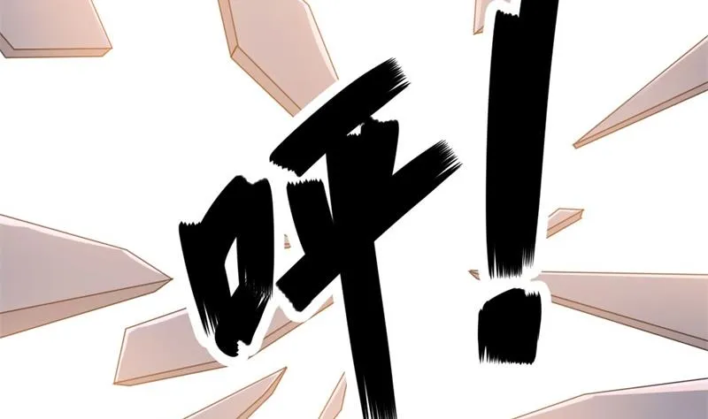 第44话 你真的爱上她了吗 第6页