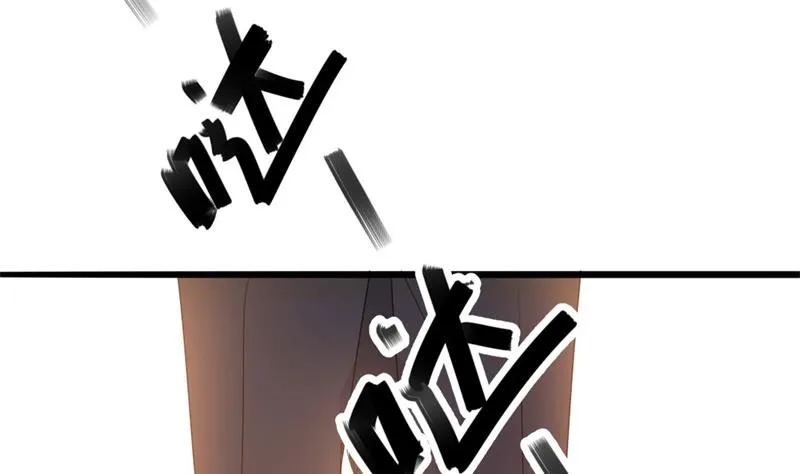 第44话 你真的爱上她了吗 第11页