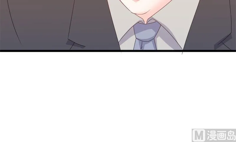 第44话 你真的爱上她了吗 第19页