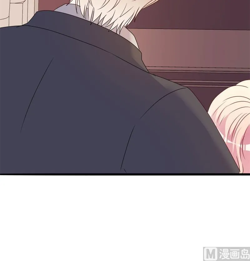 第44话 你真的爱上她了吗 第22页