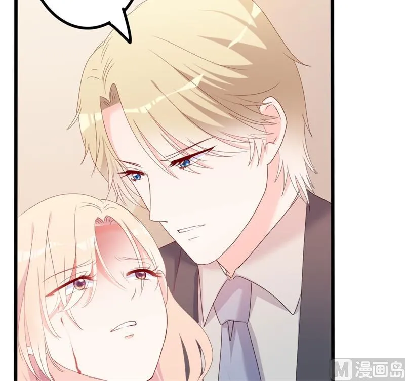 第44话 你真的爱上她了吗 第28页