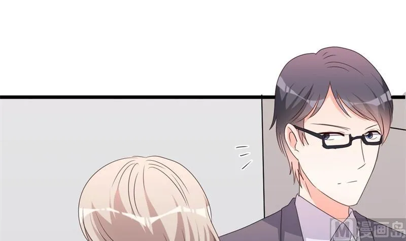 第44话 你真的爱上她了吗 第56页