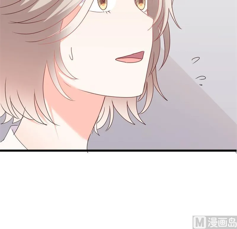 第44话 你真的爱上她了吗 第65页