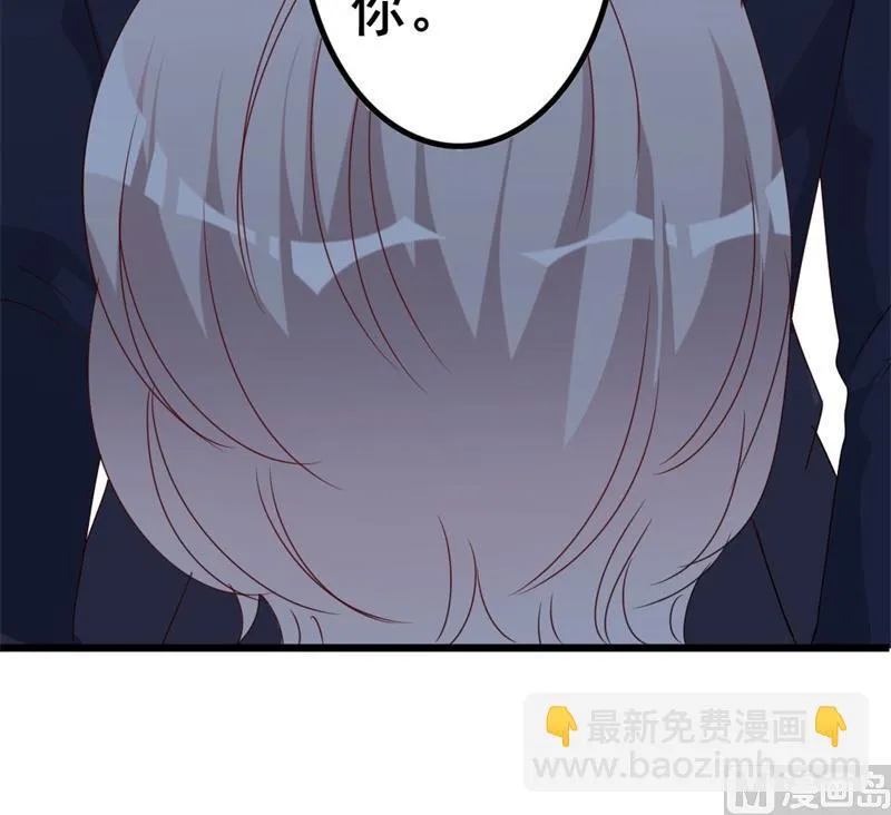 第44话 你真的爱上她了吗 第68页