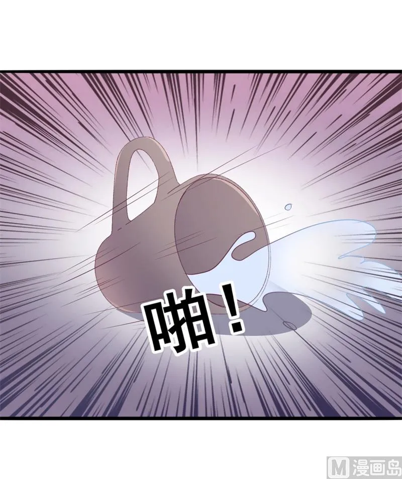 第43话 你欠我顾家的 第10页