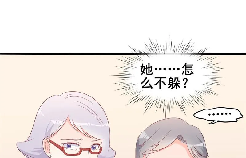第43话 你欠我顾家的 第12页