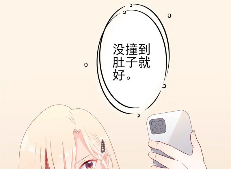 第43话 你欠我顾家的 第15页