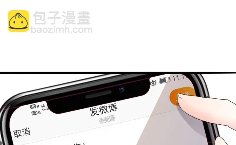 第43话 你欠我顾家的 第18页