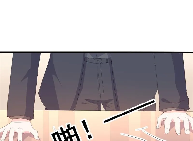第43话 你欠我顾家的 第33页