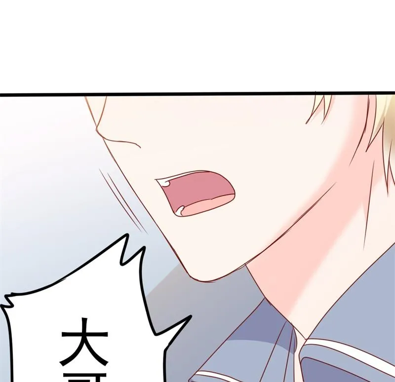 第42话 你现在让我有表演灵感 第10页