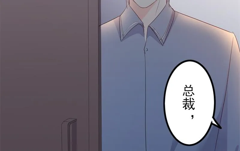 第42话 你现在让我有表演灵感 第29页