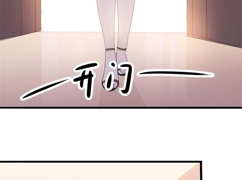 第42话 你现在让我有表演灵感 第35页