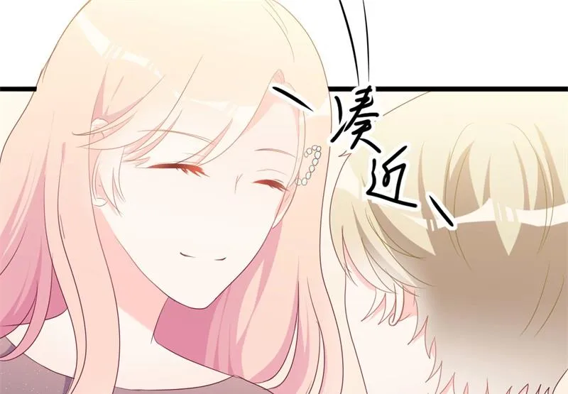 第42话 你现在让我有表演灵感 第59页