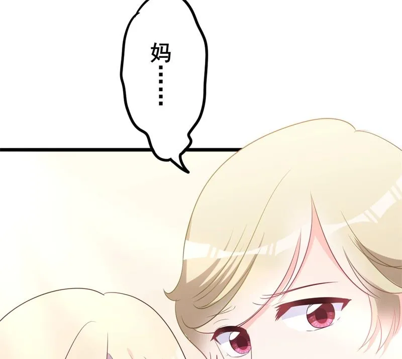 第42话 你现在让我有表演灵感 第65页