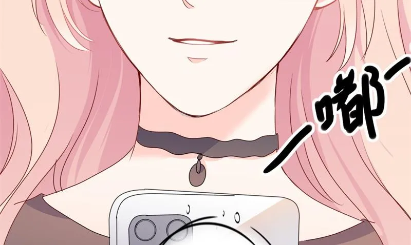 第41话 陆先生想我了？ 第9页