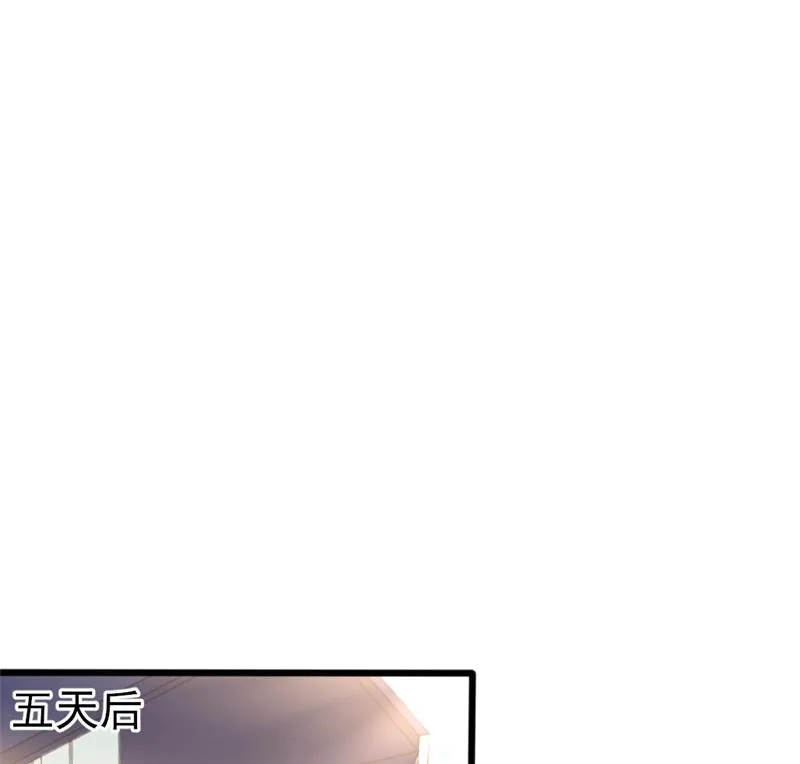 第41话 陆先生想我了？ 第15页