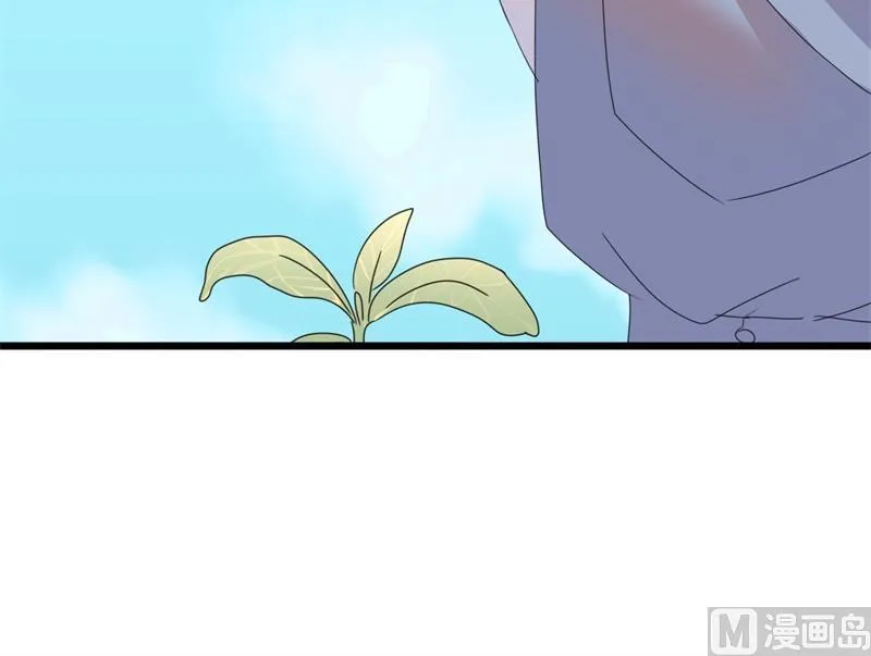 第41话 陆先生想我了？ 第21页