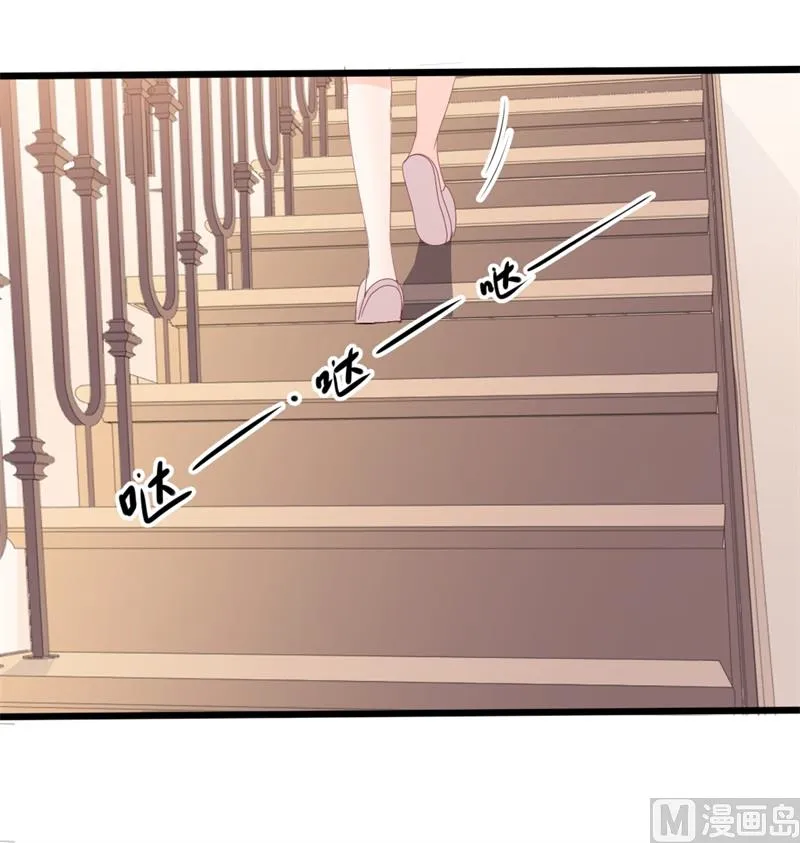 第41话 陆先生想我了？ 第31页