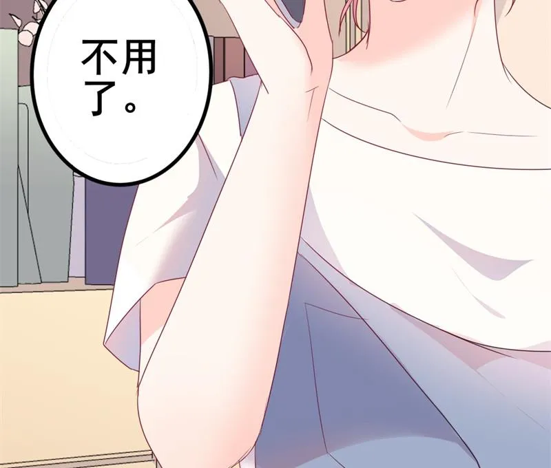 第41话 陆先生想我了？ 第36页