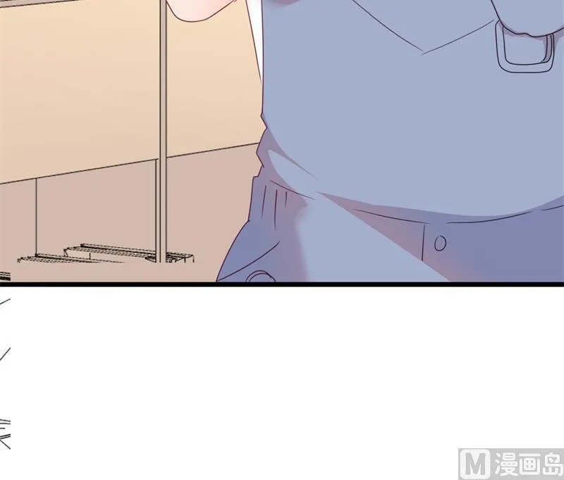 第41话 陆先生想我了？ 第37页