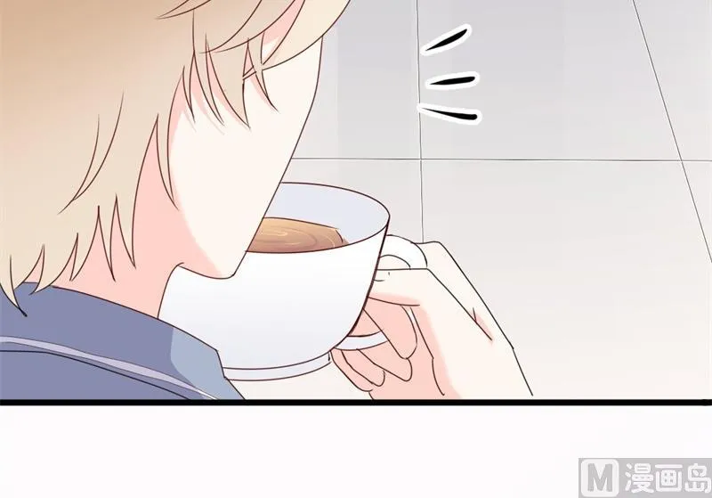 第41话 陆先生想我了？ 第54页