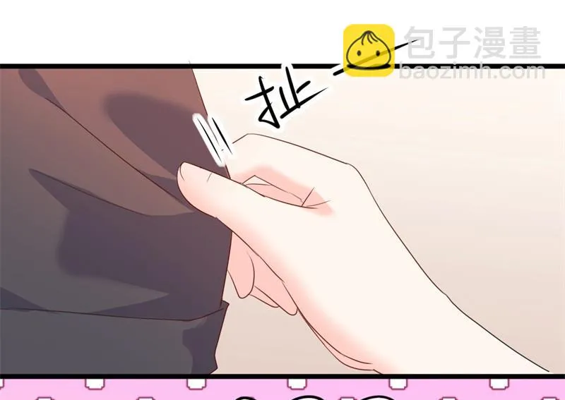 第40话 陆先生会心疼吗？ 第3页
