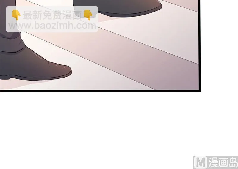 第40话 陆先生会心疼吗？ 第8页