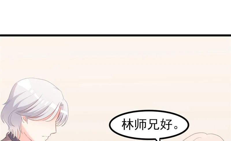 第40话 陆先生会心疼吗？ 第9页