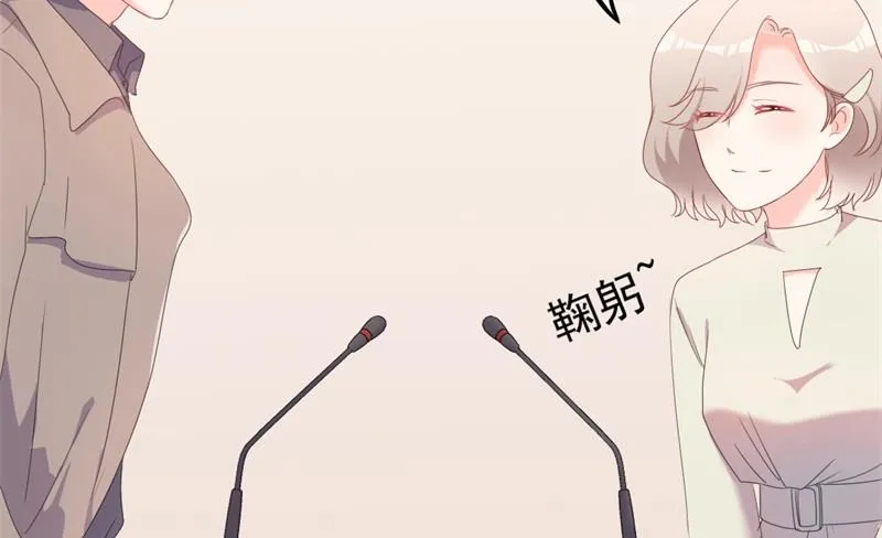 第40话 陆先生会心疼吗？ 第10页
