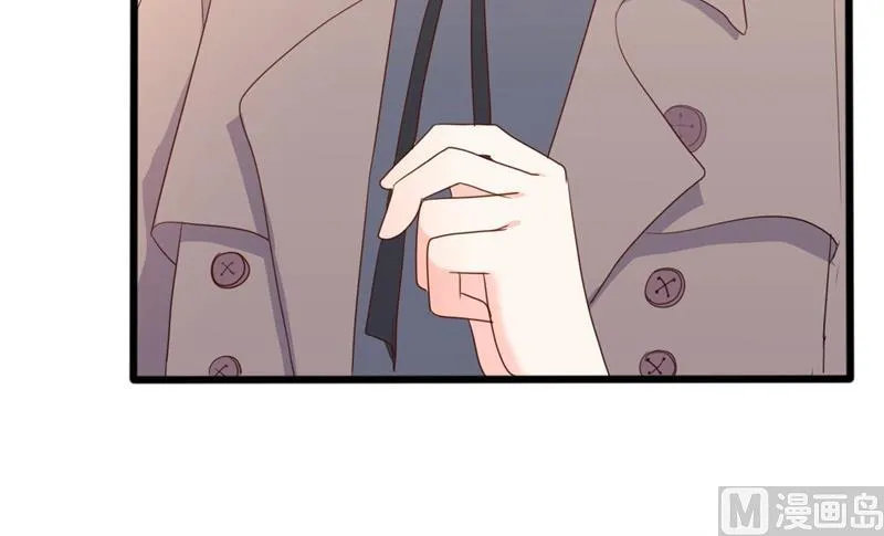 第40话 陆先生会心疼吗？ 第21页