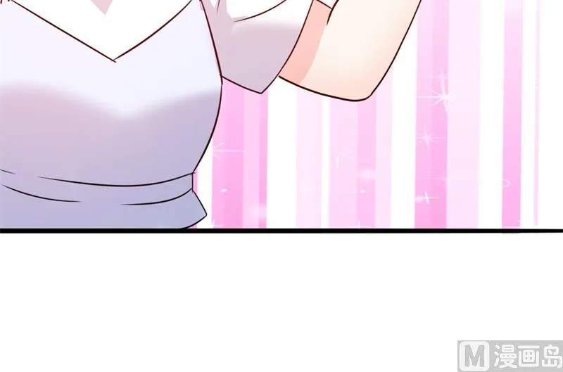 第40话 陆先生会心疼吗？ 第50页