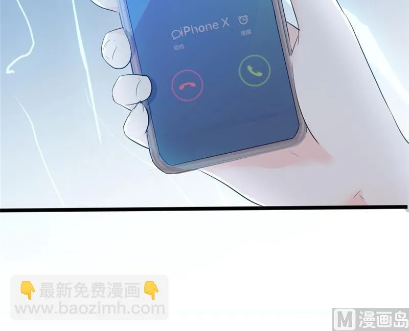 第40话 陆先生会心疼吗？ 第64页
