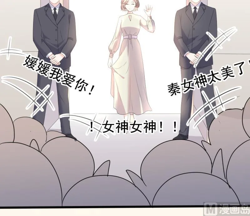第39话 婊气与圣母齐高 第13页