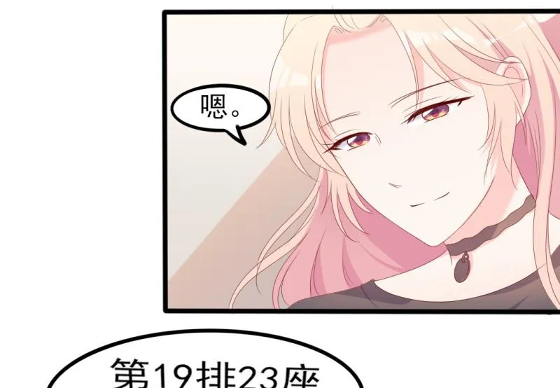 第39话 婊气与圣母齐高 第19页