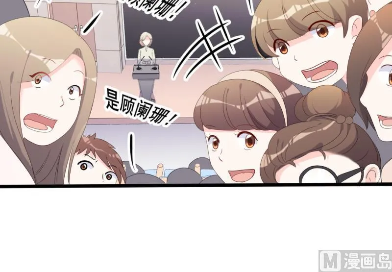 第39话 婊气与圣母齐高 第21页