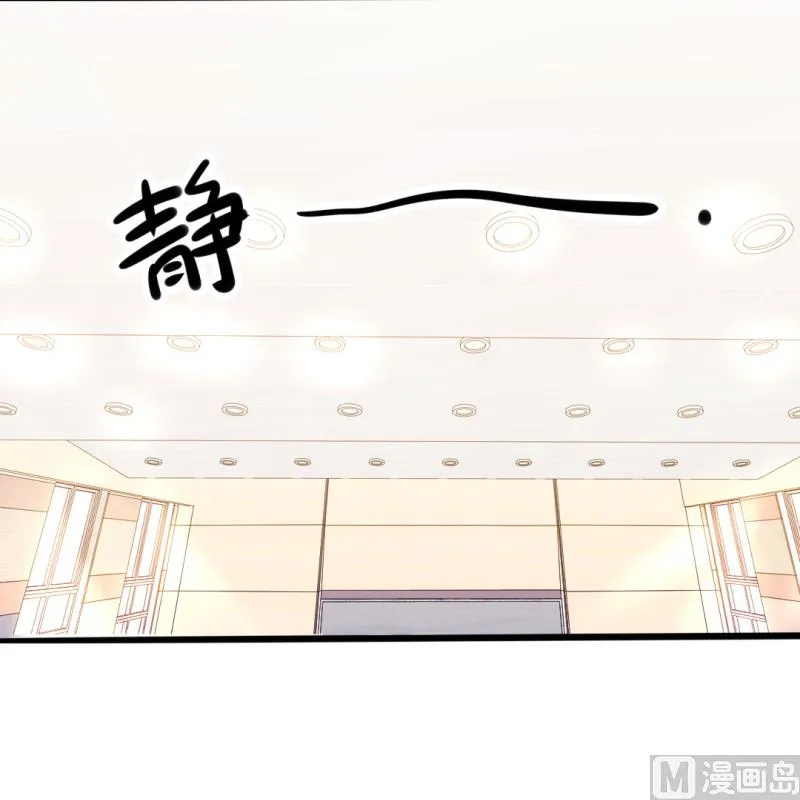 第39话 婊气与圣母齐高 第29页