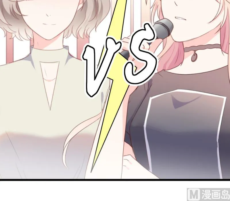 第39话 婊气与圣母齐高 第39页