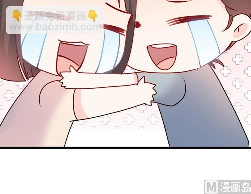 第39话 婊气与圣母齐高 第45页