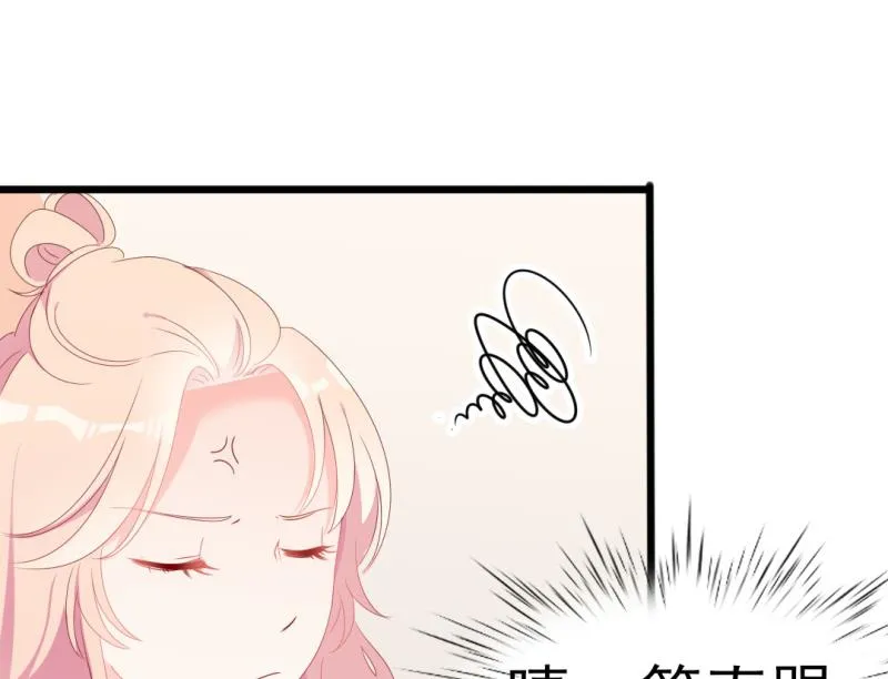 第39话 婊气与圣母齐高 第46页