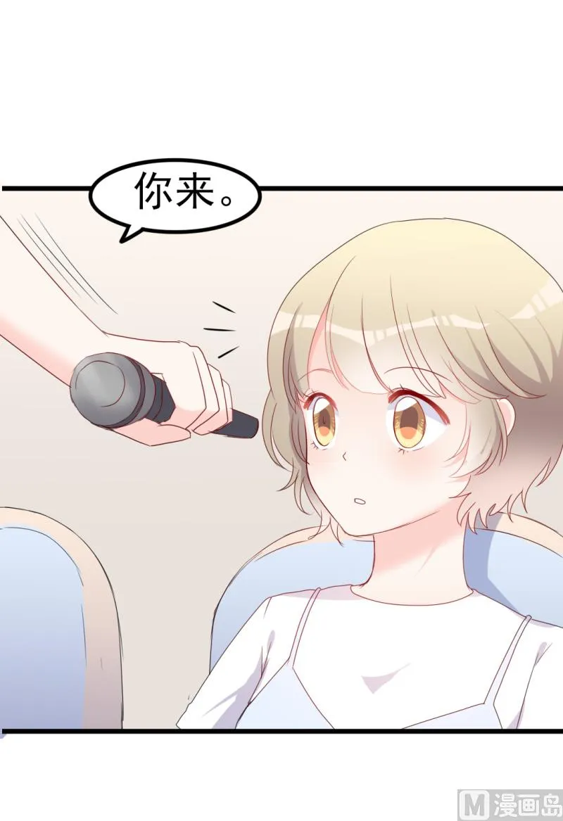 第39话 婊气与圣母齐高 第49页