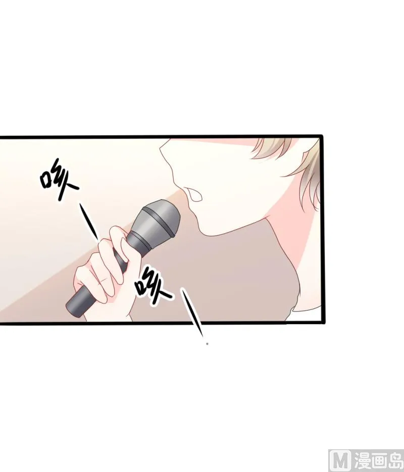 第39话 婊气与圣母齐高 第51页