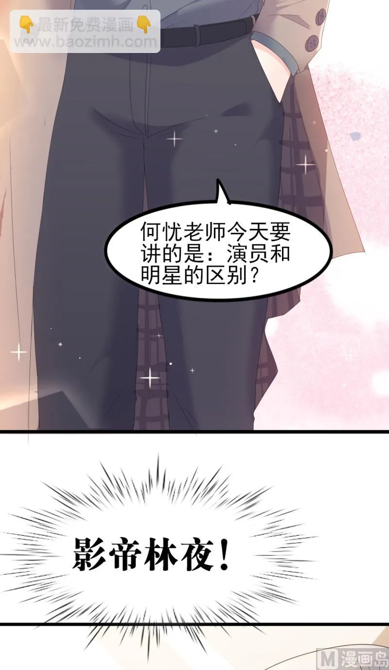 第39话 婊气与圣母齐高 第61页