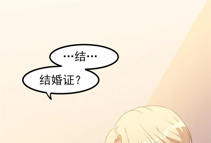 第38话 重回学校 第2页
