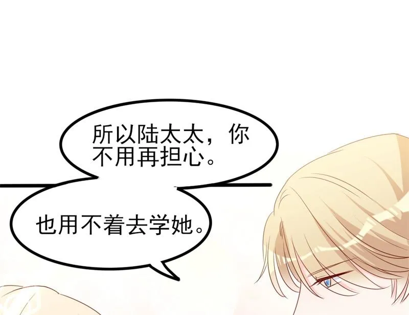 第38话 重回学校 第10页