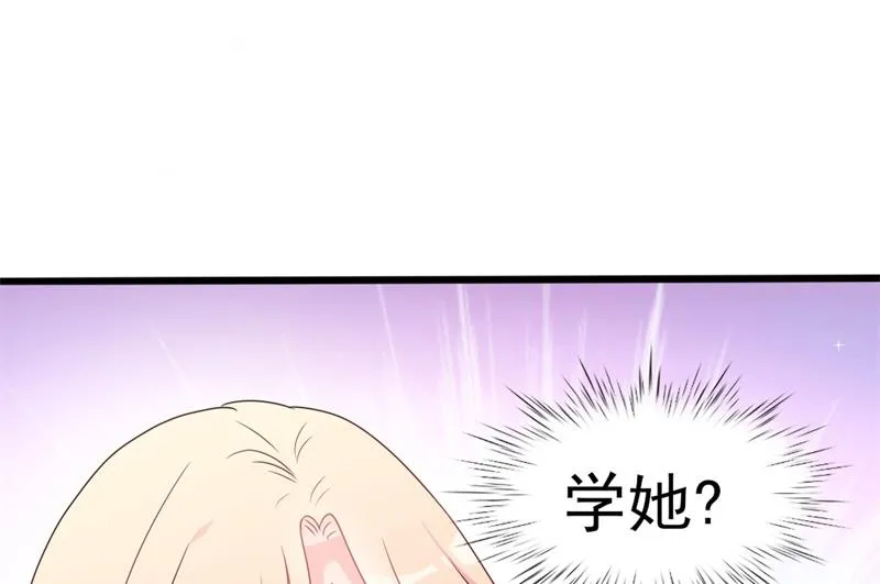 第38话 重回学校 第13页