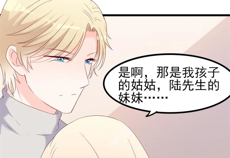 第38话 重回学校 第18页