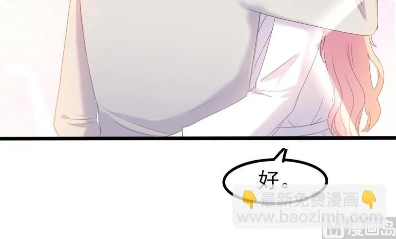 第38话 重回学校 第25页