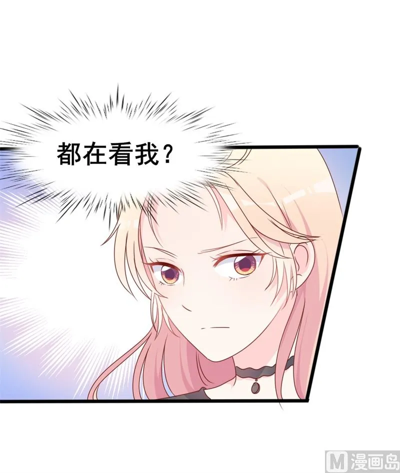 第38话 重回学校 第36页