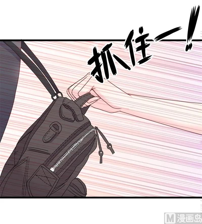 第38话 重回学校 第37页