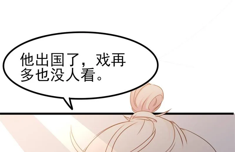 第38话 重回学校 第48页